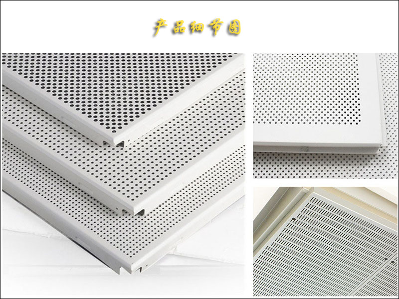 1552289785939599.jpg 吊顶冲孔钢板网.jpg